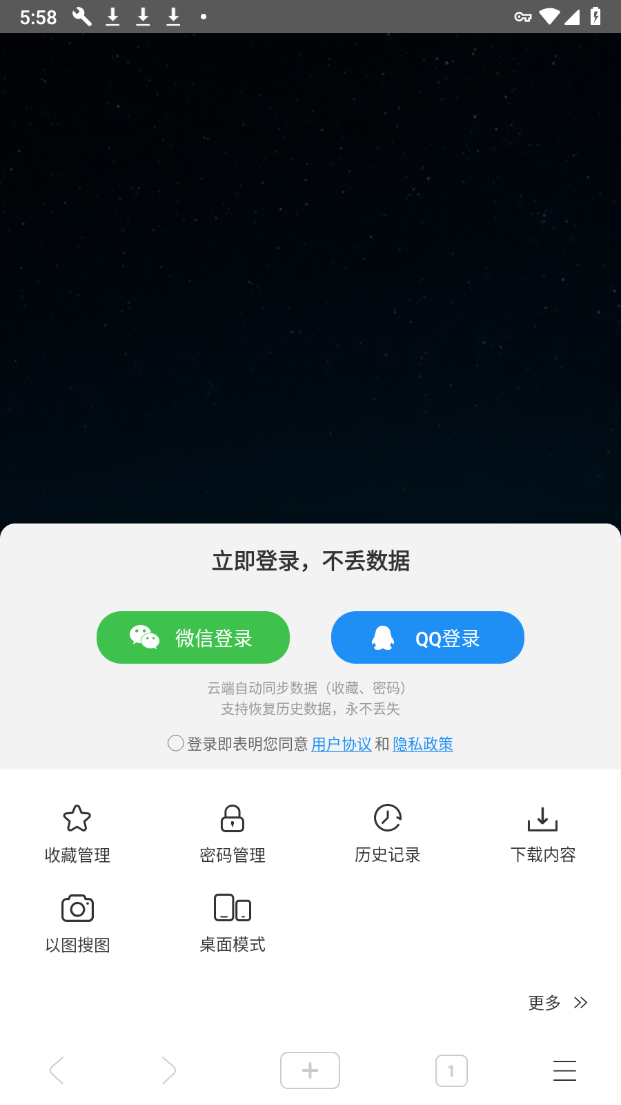 Ը׿ٷv1.0.2502.1098ͼ0
