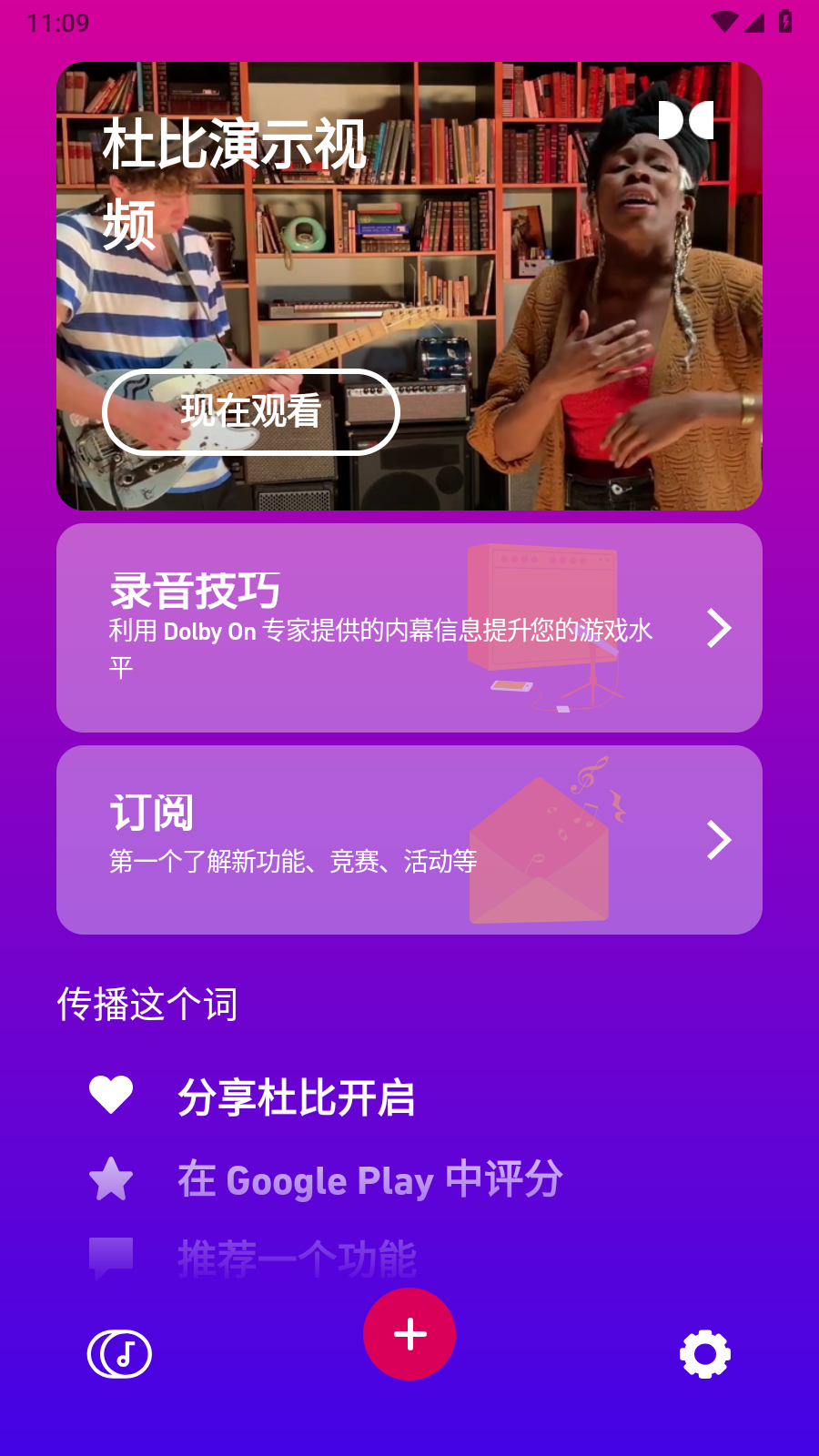 űȿֻv1.3.0.2ͼ3