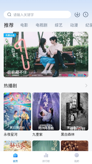 爱其意软件安卓最新版下载v1.2.1截图2