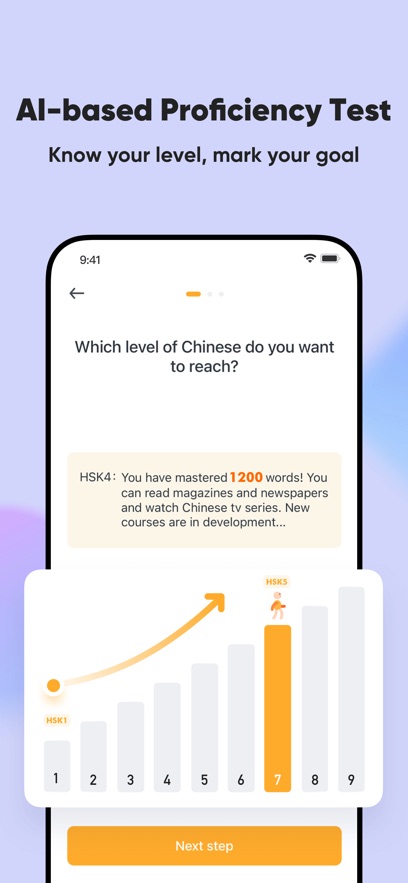 SuperChinese软件官方最新版下载v5.11.2截图2