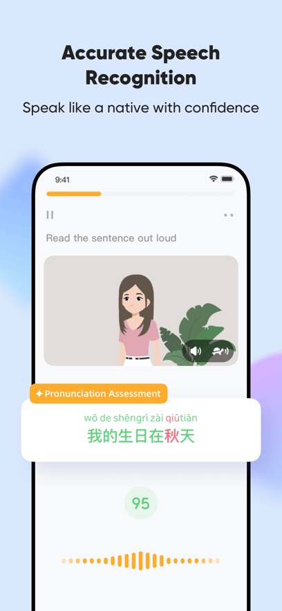 SuperChinese软件官方最新版下载v5.11.2截图1