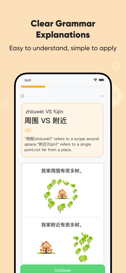 SuperChinese软件官方最新版下载v5.11.2截图0