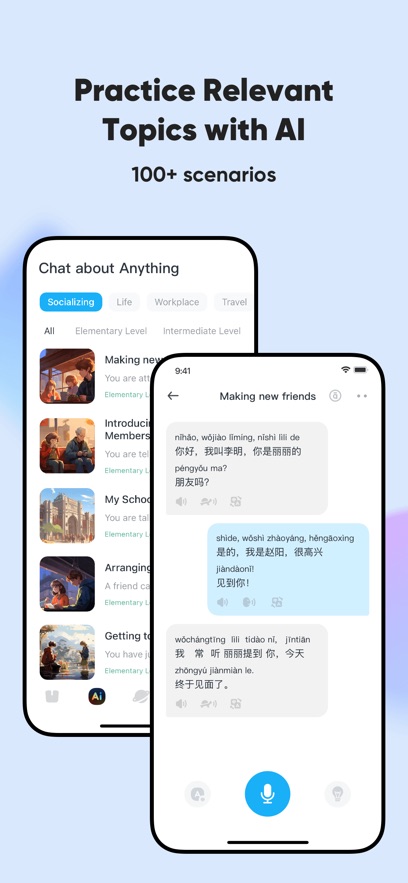 SuperChinese软件官方最新版下载v5.11.2截图3