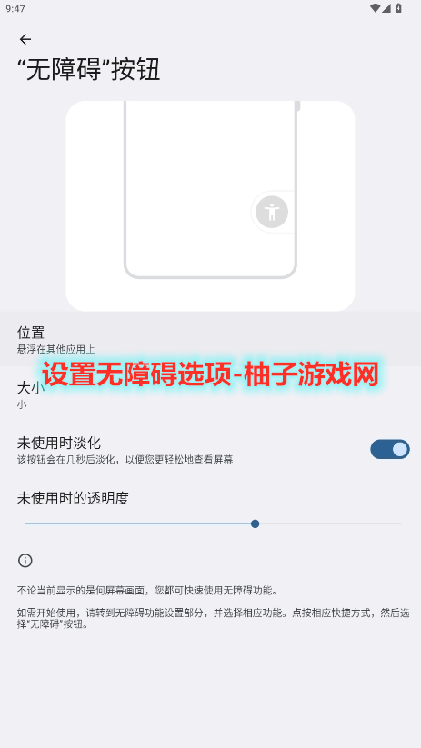 ص°汾v1.4.3ͼ2