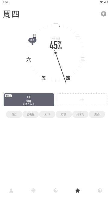 ʱ߼v1.11.1ͼ0