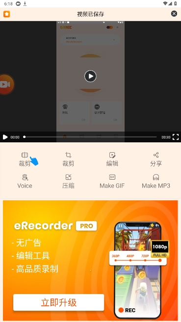 G1RECרҵv3.1.2ͼ2