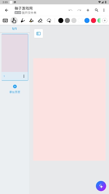 NeboдʼѰv6.4.8ͼ1