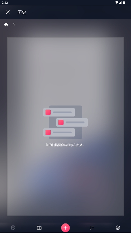 ȫɨֻv1.6.4ͼ0