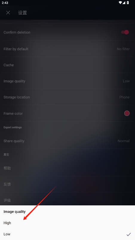 ȫɨֻv1.6.4ͼ3