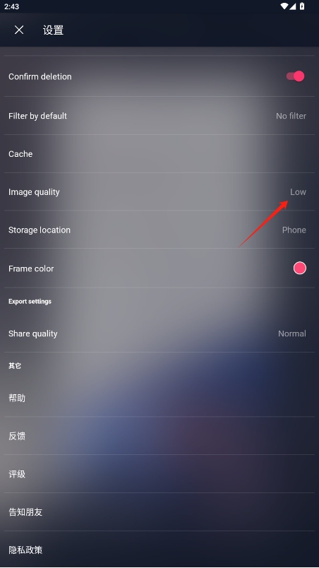 ȫɨֻv1.6.4ͼ4