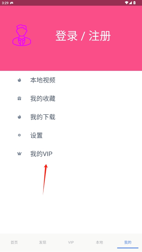 VRƽv1.0.8ͼ0