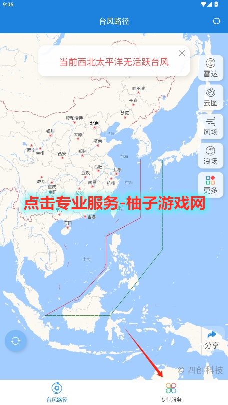 ̨·רҵ°汾v3.1.5ͼ1