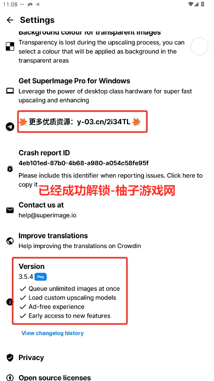 ͼרҵv3.6.1ͼ1