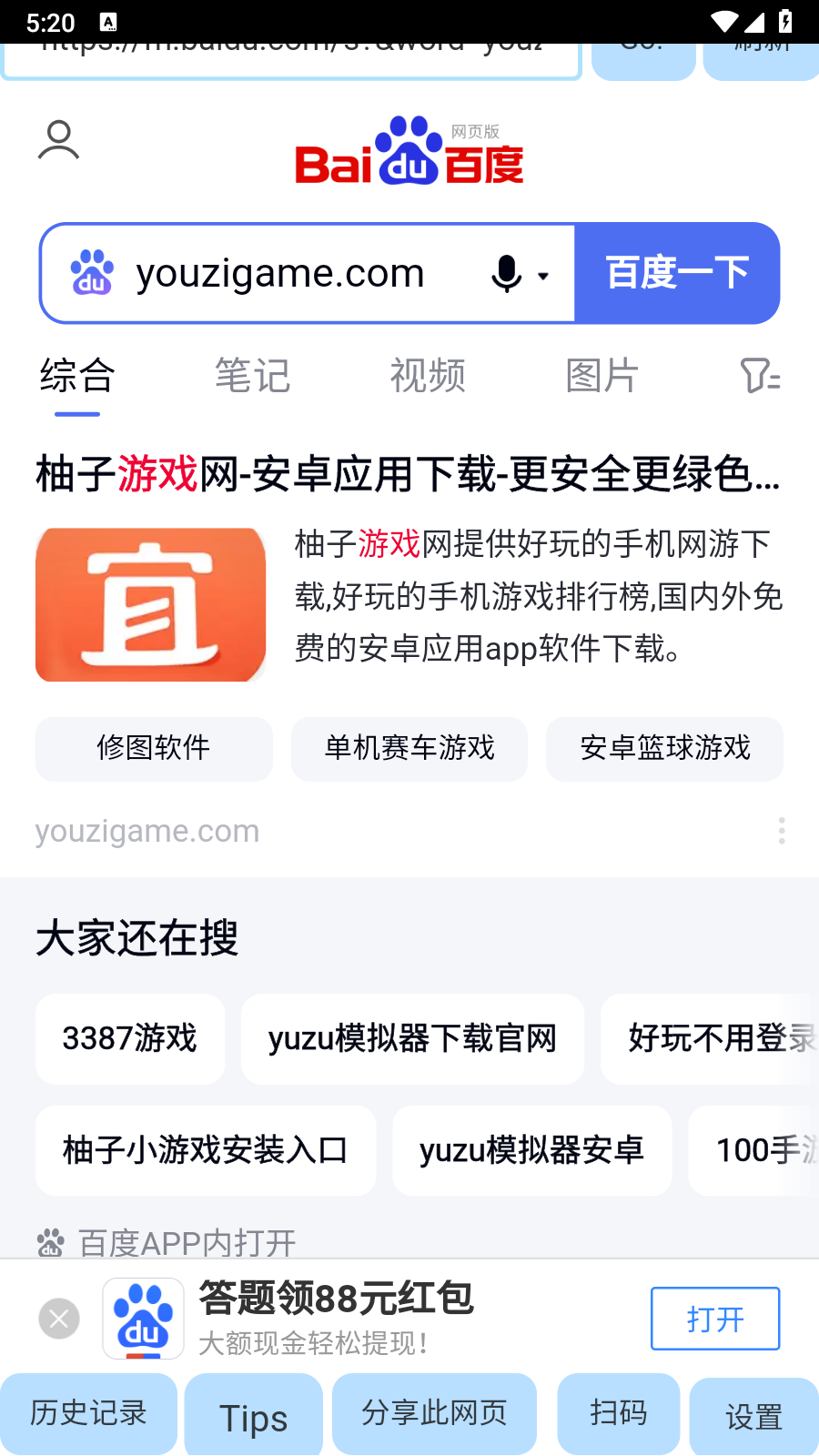 ϣ°汾v1.0.6ͼ0