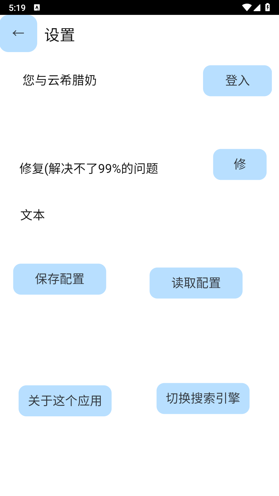 ϣ°汾v1.0.6ͼ1