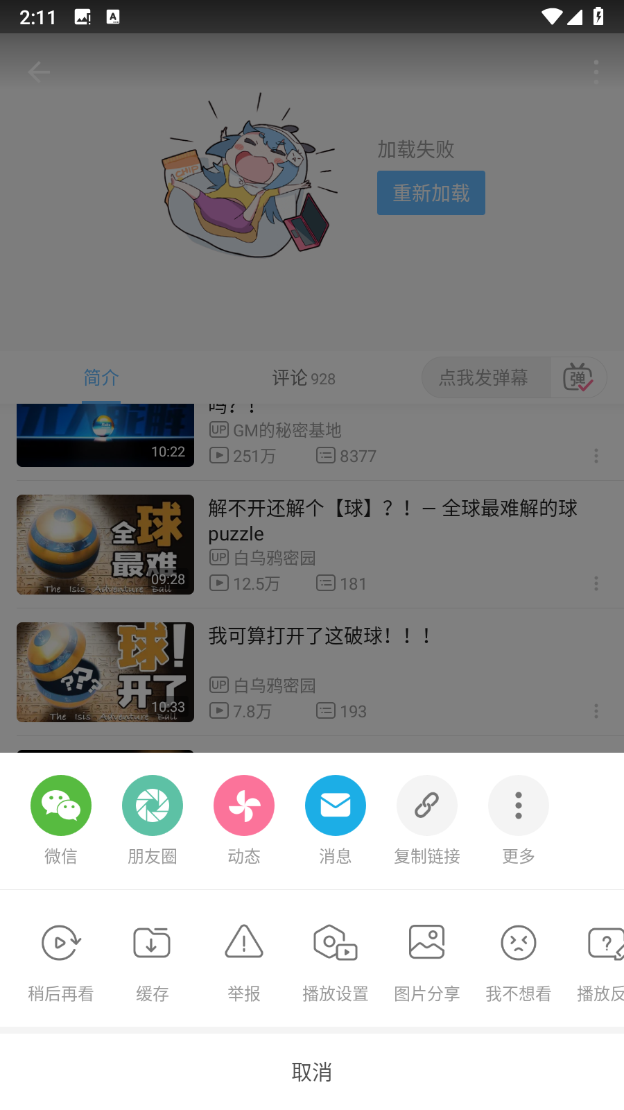 Luo Tianyiͼ0