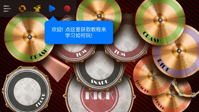 Classic Drumרҵv8.39.6ͼ4