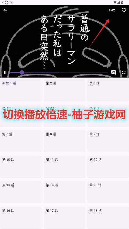һ°汾v1.3.8ͼ2